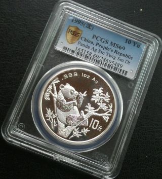 1995 Silver Panda Coin Small Twig Small Date S10y Pcgs Ms69;rare photo
