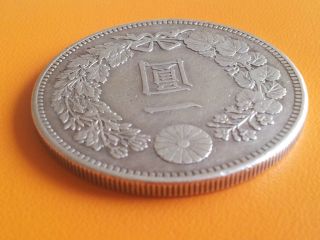 1892 Meiji 25 One Yen Silver Coin photo