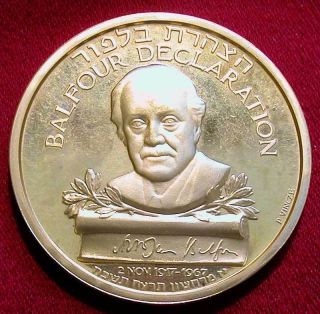 Balfour Gold Medal - 1967 - Unc (30 Grams Gold 0.  917) photo
