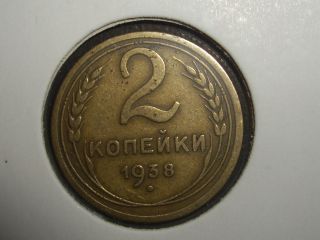 Russia 2 Kopecks/ Kopeiki 1938 Vf photo