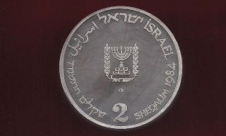 Israel 1984 2 Sheqels 36th Anniversary Silver Proof Coin photo