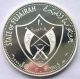 Al Fujairah 1969 Apollo Xiii 10 Riyals Silver Coin,  Proof Asia photo 1