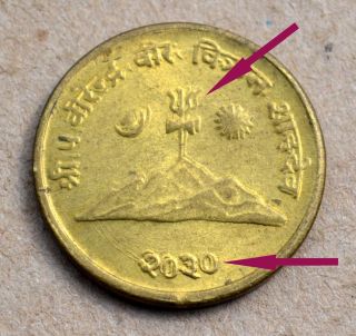 Error Nepal : Double Die Error Coin,  10 Paisa,  Km 807,  1973,  Xf. photo