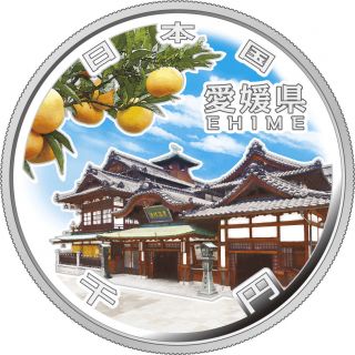 Japan,  Japanese 1000 Yen Silver Coin,  Ehime,  2014,  Orange & Buildings (1) photo