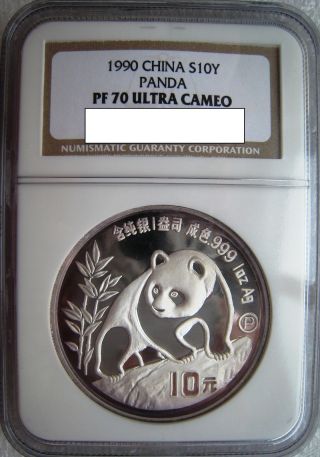 1990 China Panda Proof 1 Oz Silver 10y Ngc Pf 70 Uc - - Highest Grade,  Rare photo