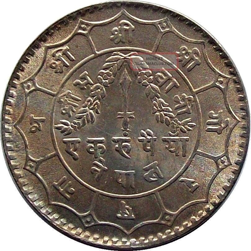 Nepal Rupee Copper - Nickel Coin King Mahendra 1959 Km - 785 Uncirculated Unc Asia photo