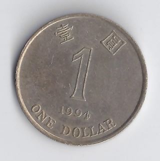 1994 Hong Kong $1 Coin photo