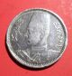 Egypt Silver Coin 2 Piastres King Farouk 1937 With Error Strike,  Very Rare Africa photo 1