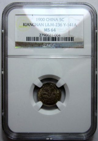 Ngc Ms64 China Kiangnan 1900 5cent Silver Coin So Patina Very Rare photo