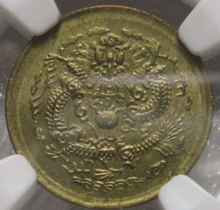 Ngc Ms64 China Kiangnan 1908 Cash Moneda Copper photo