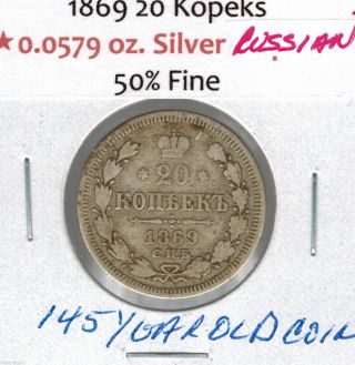 1869 Russia Empire 20 Kopecks Silver Coin 145 Year Old Y - 22 photo