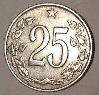 1962 Czechoslovakia 25 Haleru Aluminum Coin photo