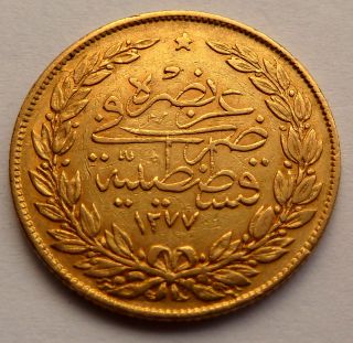 Turkey - Ottoman Empire 100 Kurush 1277/7 (1867) 7.  2g 0.  2126 Oz 0.  917 Gold photo