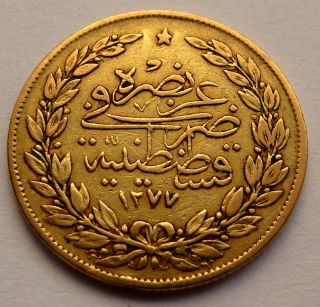 Turkey - Ottoman Empire 100 Kurush 1277/1 (1861) 7.  2g 0.  2126 Oz 0.  917 Gold photo