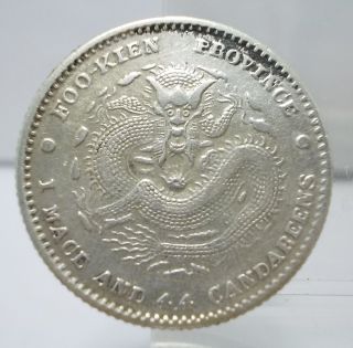 China Foo - Kien Province 1896 Dragon 20 Cents Silver Coin Xf Cleaned photo