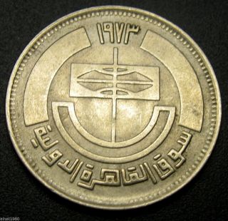 Egypt 5 Piastres Coin Ah 1393 / 1973 Km 436 Cairo State Fair photo