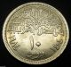 Egypt 10 Piastres Coin Ah 1404 / 1984 Km 556 Mohammad Ali Mosque Africa photo 1