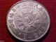 1931 China Fukien Silver 20 Cents Y - 389.  2 Rare Coin Fe26 China photo 5