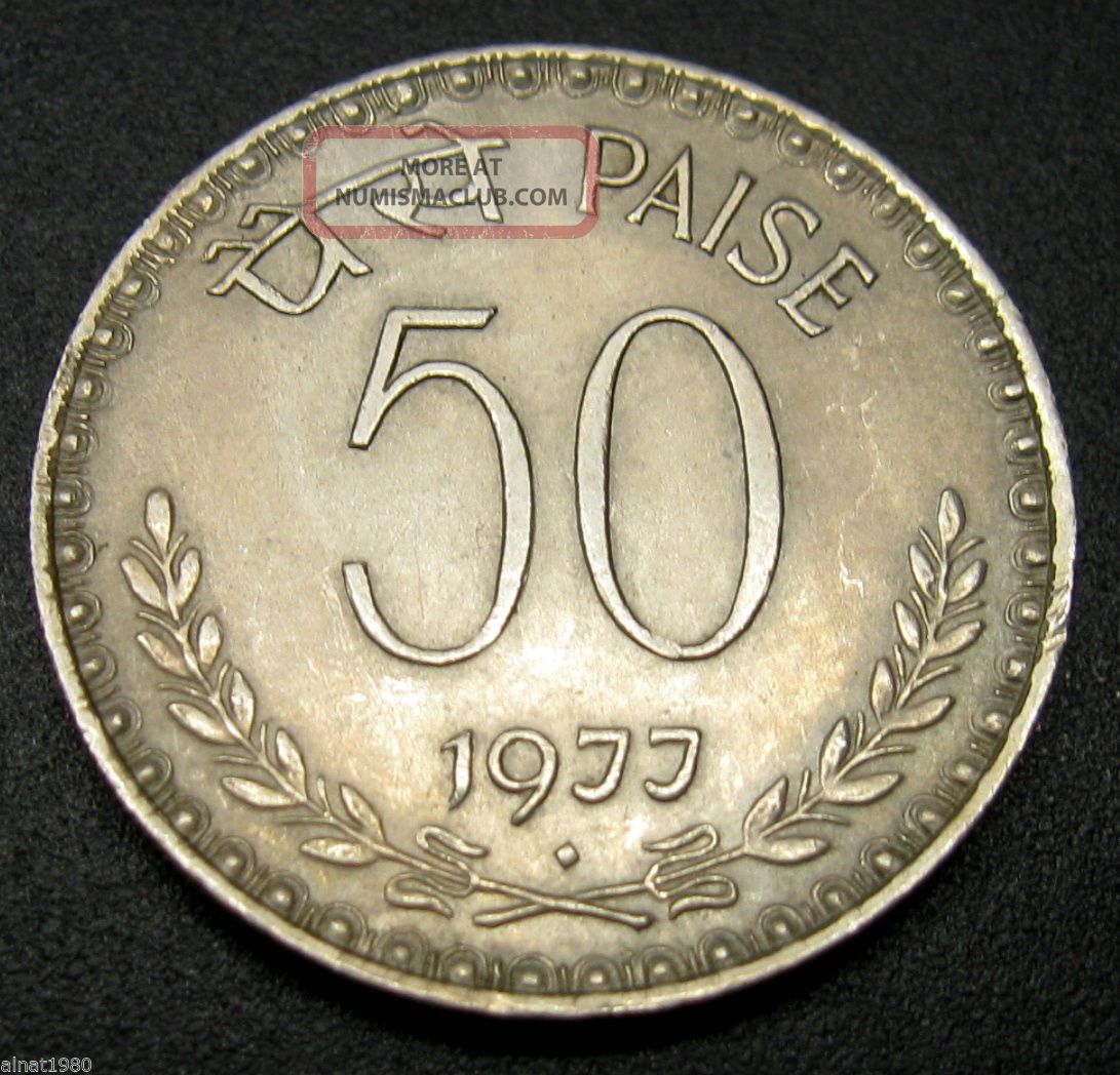 India 50 Paise Coin 1977 (b) Km 63 Mumbai