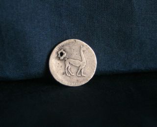 Peru 1/4 Real 1846 Overdate Silver World Coin South America Lima Llama Animal photo