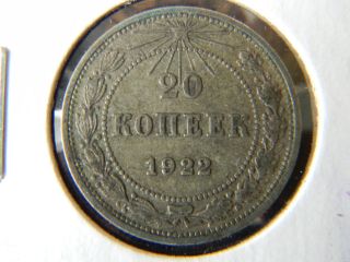 Russia Silver 20 Kopeks 1922 photo