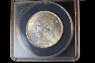 1914 China 50 Cents Yuan Shi - Kai Silver Half Dollar Choice Unc Ms62 Uncirculated photo
