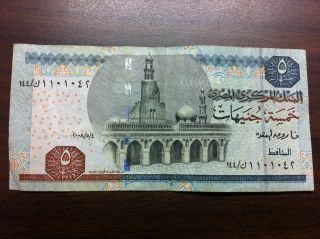 Egypt Five Pound Uncirculated Egyptian Note 2008 Fast photo