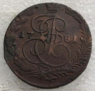 1781 Russian Copper Coin 5 Kopek,  Kopeks Catherine Ii C 59.  2 photo