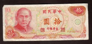 China - 10 Yuan Bank Note - Red photo