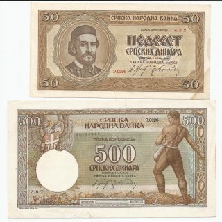 Serbia Germany Wwii 50 & 500 Dinara 01.  05.  1942 Large Size Xf - Brown Spots photo