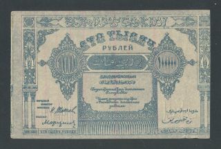 Russia Azerbaijan,  Rare Wmk Nem - Pol,  100 000 Rubles 1922 Aunc Ps717x Cut.  Error photo