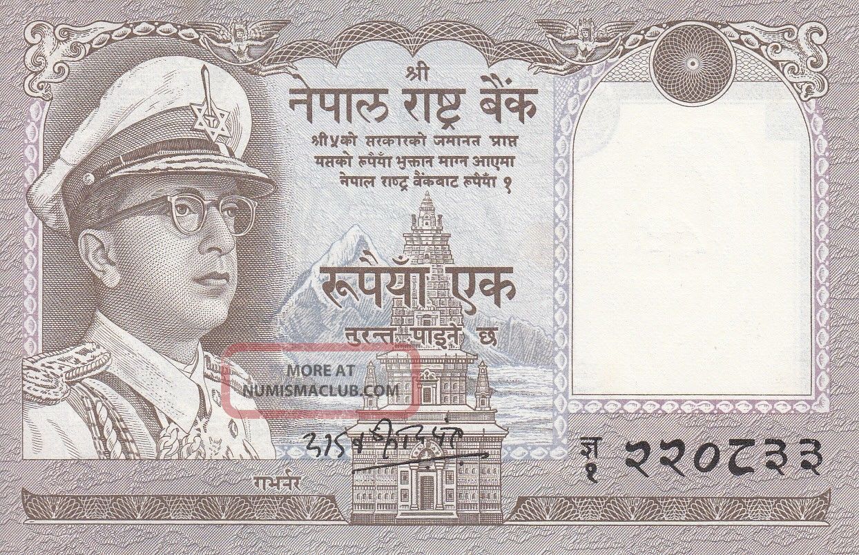 Nepal : Replacement 1 Rupee Banknote, P 16, King Mahendra, Unc.