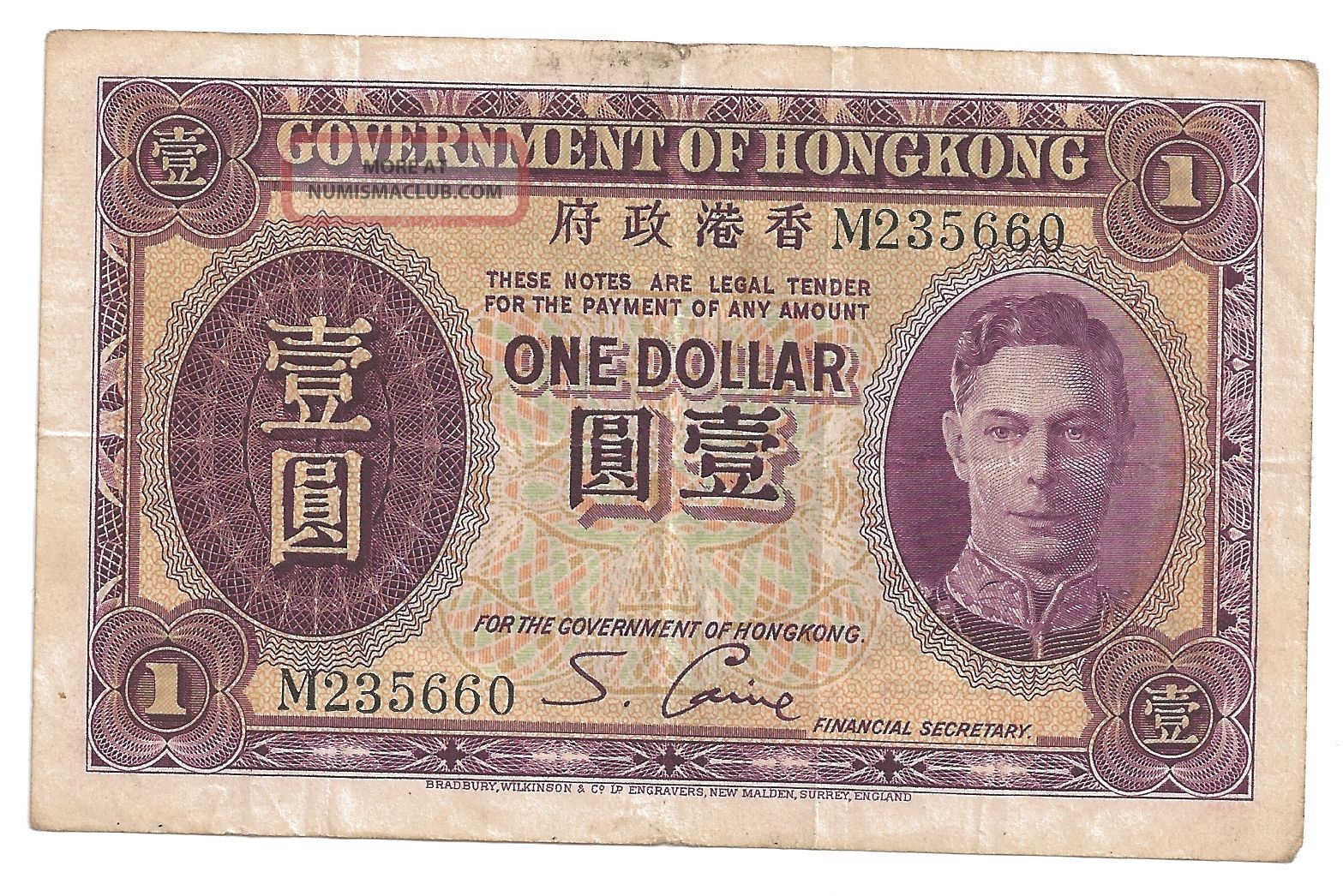 China Government Of Hong Kong One 1 Dollar Note 1936 George Vi P312 china-government-of-hong-kong-one-1-dollar-note-1936-george-vi-p312