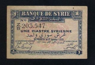 Syria 1 Piastre 1920 Z/b P - 6 Xf+ photo