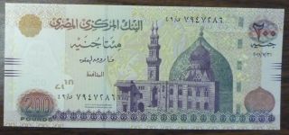 Egypt Pk Pk 68 (2007) 200 Pounds Banknote photo
