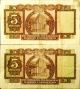 2 1965 Hong Kong 5 Dollar Bills Asia photo 1