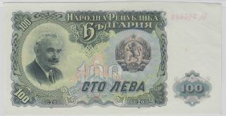 Bulgaria - НАРОДНА РЕПУБЛИКА БЪЛГАРИЯ 1951 State Note Issue 100 Leva Pick 86 photo