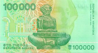 Croatia Bank Note (1993) One Hundred Thousand Dinara In Protective Sleeve photo