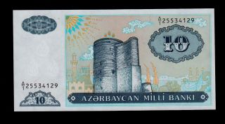 Azerbaijan 10 Manat (1993) Pick 16 Unc. photo