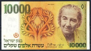 Israel / Palestine Bank Note 10000 Sheqalim 1984 Golda Meir 10,  000 Sheqel photo