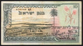Israel / Palestine Rare Bank Note 10 Pounds 1955 Black Serial Number Lira Lirot photo
