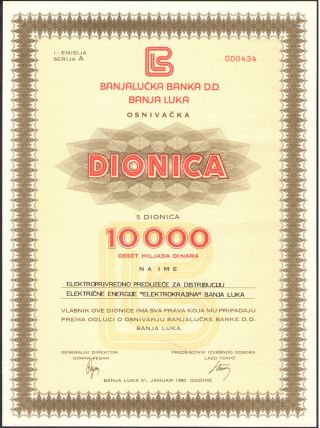 Yugoslavia (bosina) - Bond/stock/share Of Elektrokrajina - 10000 Dinars 1990 photo