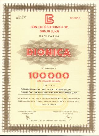 Yugoslavia (bosina) - Bond/stock/share Of Elektrokrajina - 100000 Dinars 1990 photo