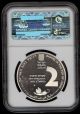 2012 Israel Daniel & Lions Den Proof Silver 2 Nis Coin Ngc Pf69 Ultra Cameo Middle East photo 1