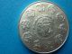 2011 Mexican Libertad Coin (round).  999 Pure Fine Silver 1 Oz (31.  1g) Silver photo 10