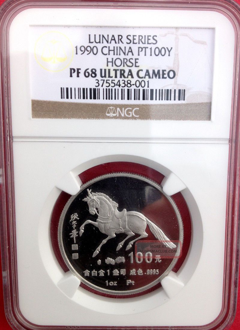 Pf68 Rare 1990 Proof 1 Oz.  100 Yuan Platinum Lunar Horse Ngc Pf68 China photo