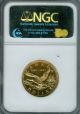 1997 Canada $1 Flying Loon Dollar Ngc Sp - 69 Finest Graded Rare Coins: Canada photo 3