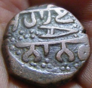 Sikh Empire Copper Coin 19th Century Gurmukhi Script (ad1828 - 1849) Katar Symbol photo