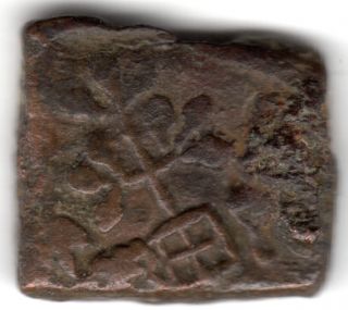 Rare Ancient Coin 2 - 5,  000 Year Old Of Buddhist Origion.  Tree Of Life.  Rare photo