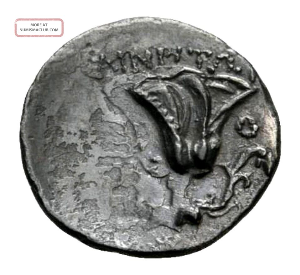 Ancient Greek: Caria, Isl. Of Rhodes, Silver Ar Drachm, 205 - 200 Bc ...